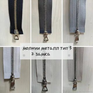 Чем отличаются молнии