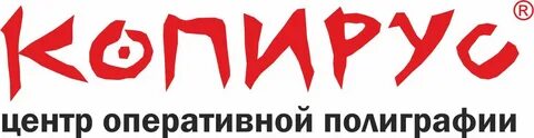 Копирус