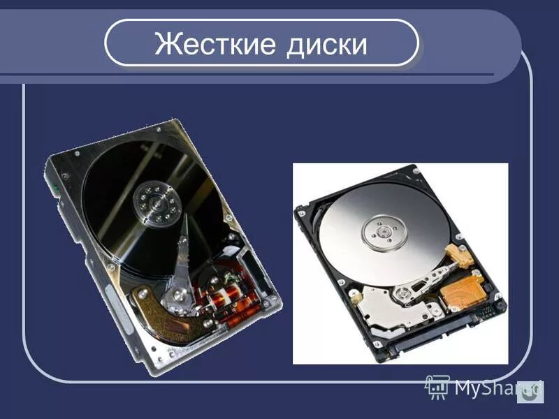 Устройство без памяти. Устройство без памяти. Введение устройства памяти. Устройства памяти работающие на основе магнитных меток. Устройство без памяти.