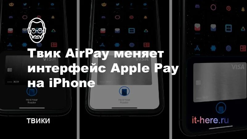 Как подключить pay на айфон Is this a sign that Apple Pay is coming to Malaysia SoyaCincau