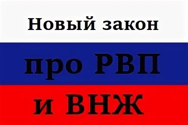 Вид на жительство. Вид на жительство иностранного гражданина. Памятники на внж для уведомлений по г красноярск. Получение внж. Ежегодное уведомление по внж в 2024 году документы.