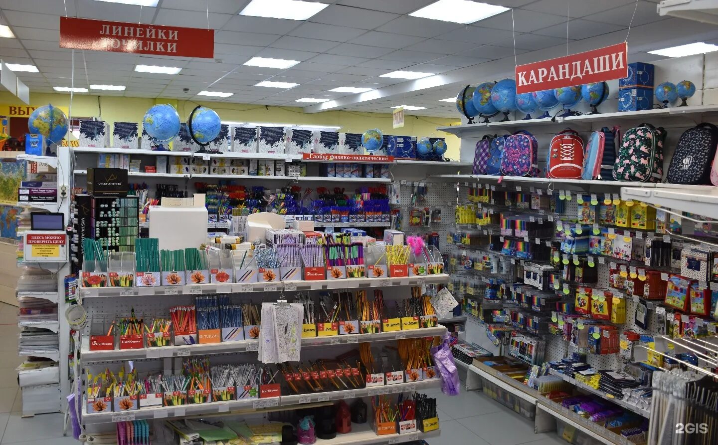 сибверк новосибирск магазины