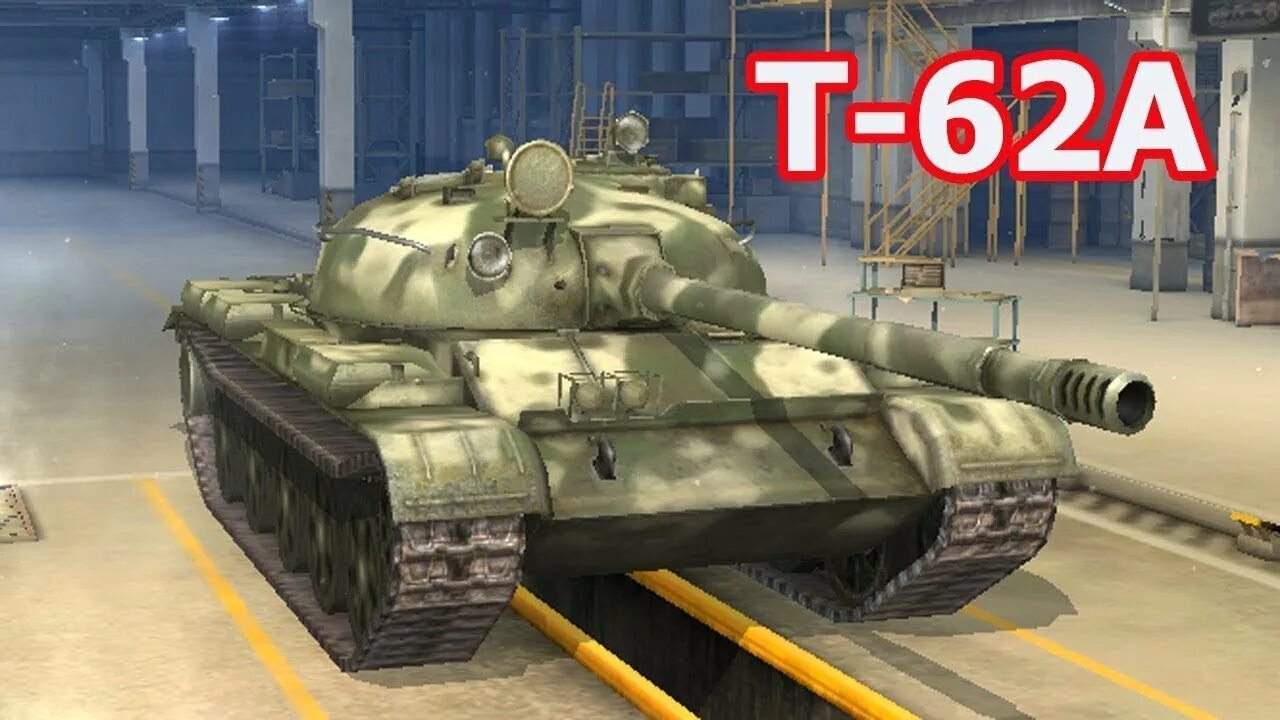 Танк т62а мир танков. Т62а блиц. Танк т62а в World of Tanks. Т62а танк блиц. Т-62а WOT.