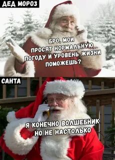 Мемы про дедов