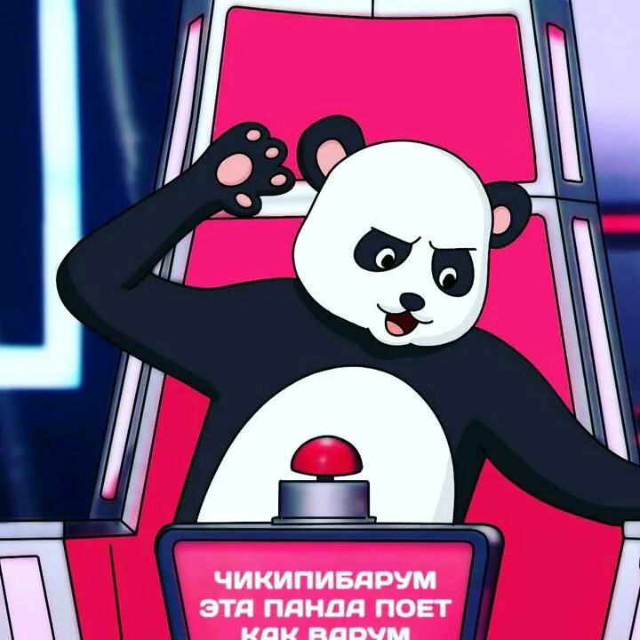 Агутин чикипибарум. Чикипибарум. чикипибарум лев глебович. чикипибарум животное. чикипибарум фото.