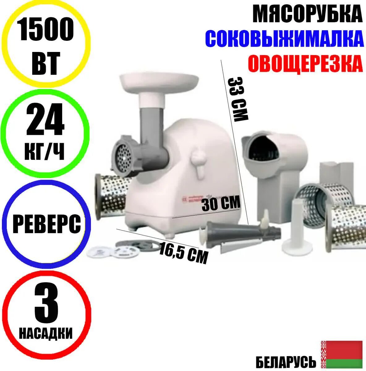 Белвар этб 3. Мясорубка Белвар Кэм-п2у-302-11. Мясорубка Белвар Кэм-п2у-302-10. Электродвигатель для мясорубки помощница ДК 58-100-12.04 УХЛ 4,2. Белвар ЭТБ 3 размер отверстия.