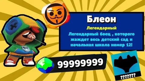 Выпала губка