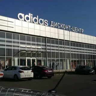 Дисконты ставрополя