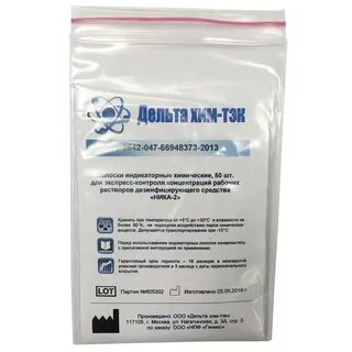 Раствор тип 2