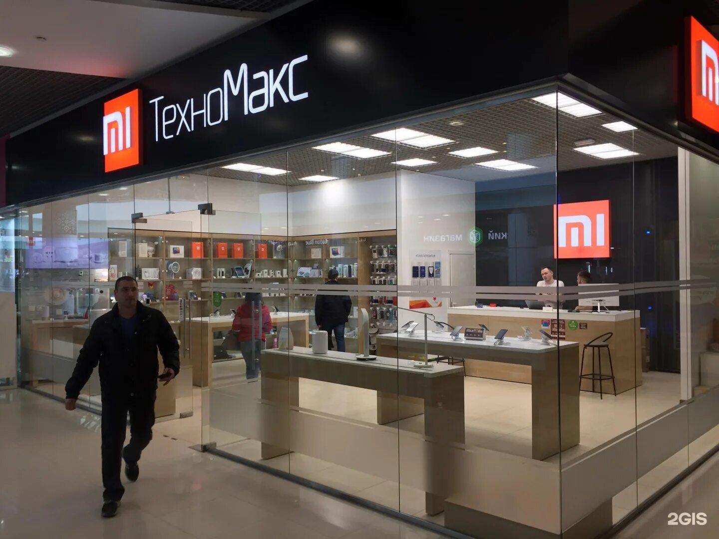 техномакс днр. техномакс донецк. фото магазина техномакс днр. техномаксплюс харцызск. техномакс днр.