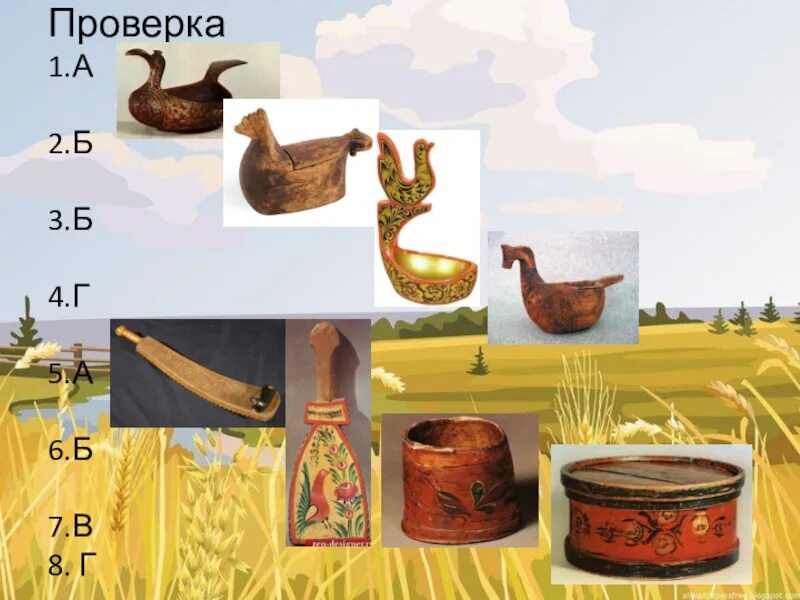Предметы народного быта 5 класс. Конструкция предметов народного быта. рисование 5 класс предметы народного быта. конструкция и декор предметов народного быта и труда изо 5 класс. декорирование предметов быта изо.