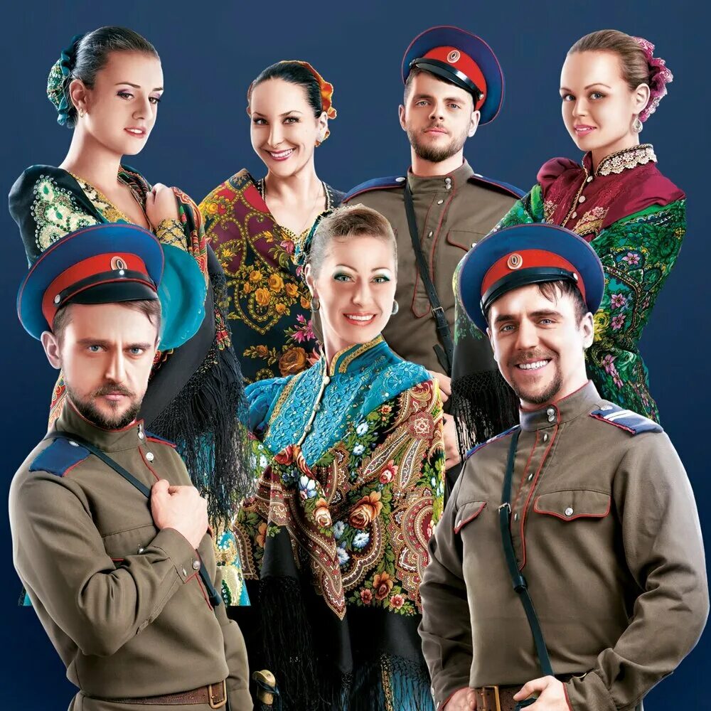 Ансамбль ансамбль цветы слушать песню. Ансамбль лазоревый цветок волгоград. казачий ансамбль лазоревый цветок. ансамбль лазоревый цветок волгоград афиша. казачий ансамбль любо.