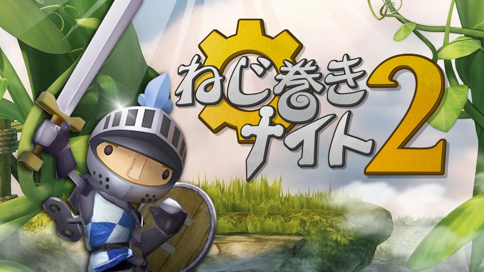 Рыцарь два 2. Wind up knight. wind-up knight 2. заводной рыцарь. рыцарь 2д.