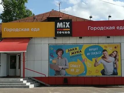 Вкусно и точка нижний новгород на карте