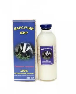 Барсучий жир ребенку 3