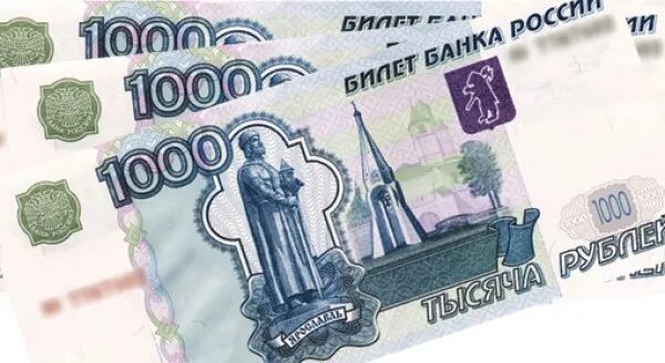 Тысяча х