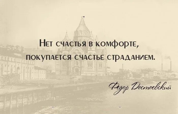 Цитаты из книг достоевского. Высказывания достоевского. цитаты достоевского. достоевский цитаты афоризмы. цитаты фёдора михайловича достоевского.