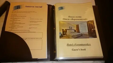 Книга иц