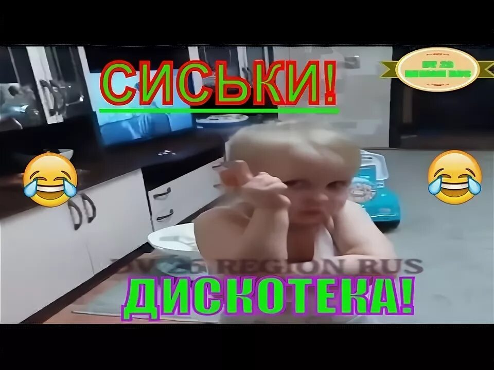 Смешное мп 3. Смешное мп 3