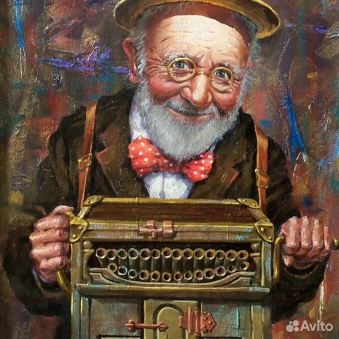 Звуки шарманки песня. Шарманка картинка. Звуки шарманки песня. Звуки шарманки песня. Звуки шарманки песня.