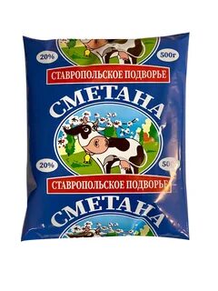 Опт ставрополь