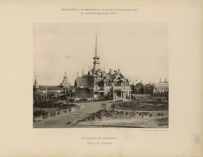 Царский нижний новгород