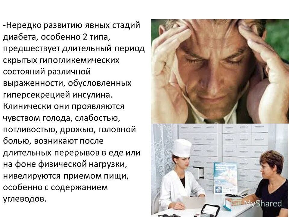 роль врача стоматолога. роль врача стоматолога. профессия стоматолог презентация. профессия стоматолог презентация. роль врача стоматолога.