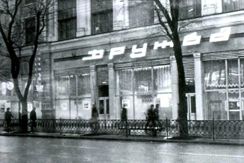 Солянка сборная мясная. Кафе дружба ростов. Кафе дружба ростов на дону улица энгельса. Кафе дружба ростов на дону улица энгельса. Кафе дружба ростов.