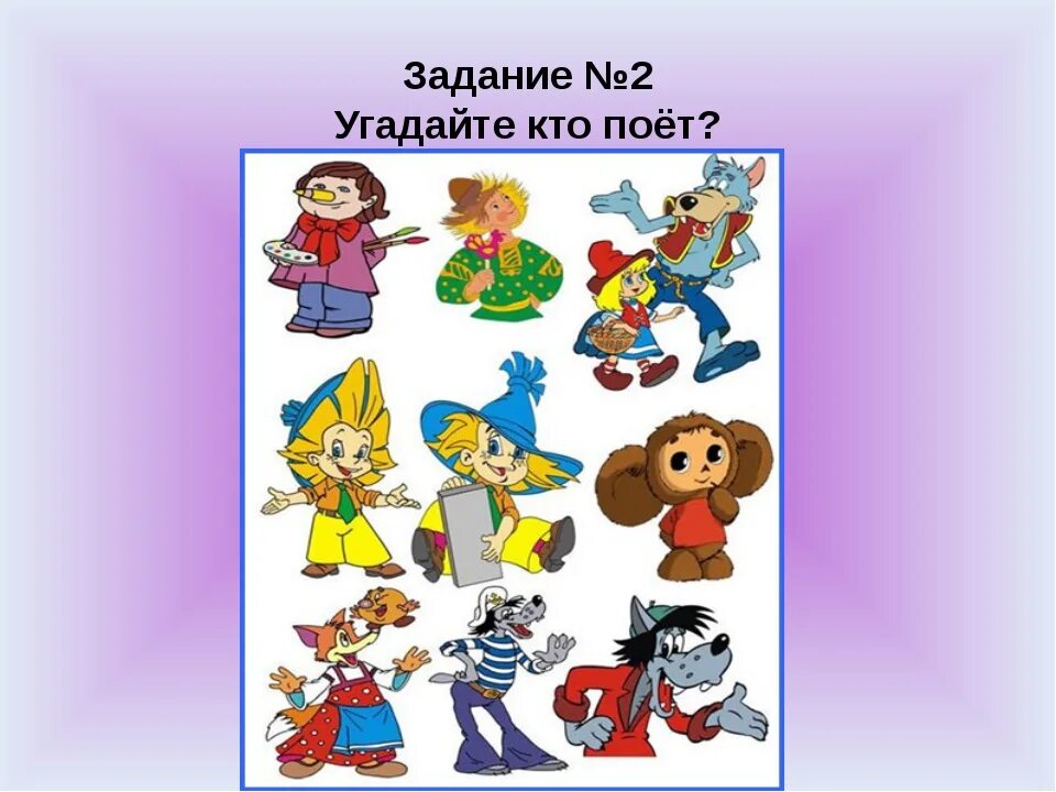 Мульти личные. Презентация мульти пульти. презентация «мульти-пульти-карнавал». викторина для детей мульти пульти. мульти пульти веселая страна.