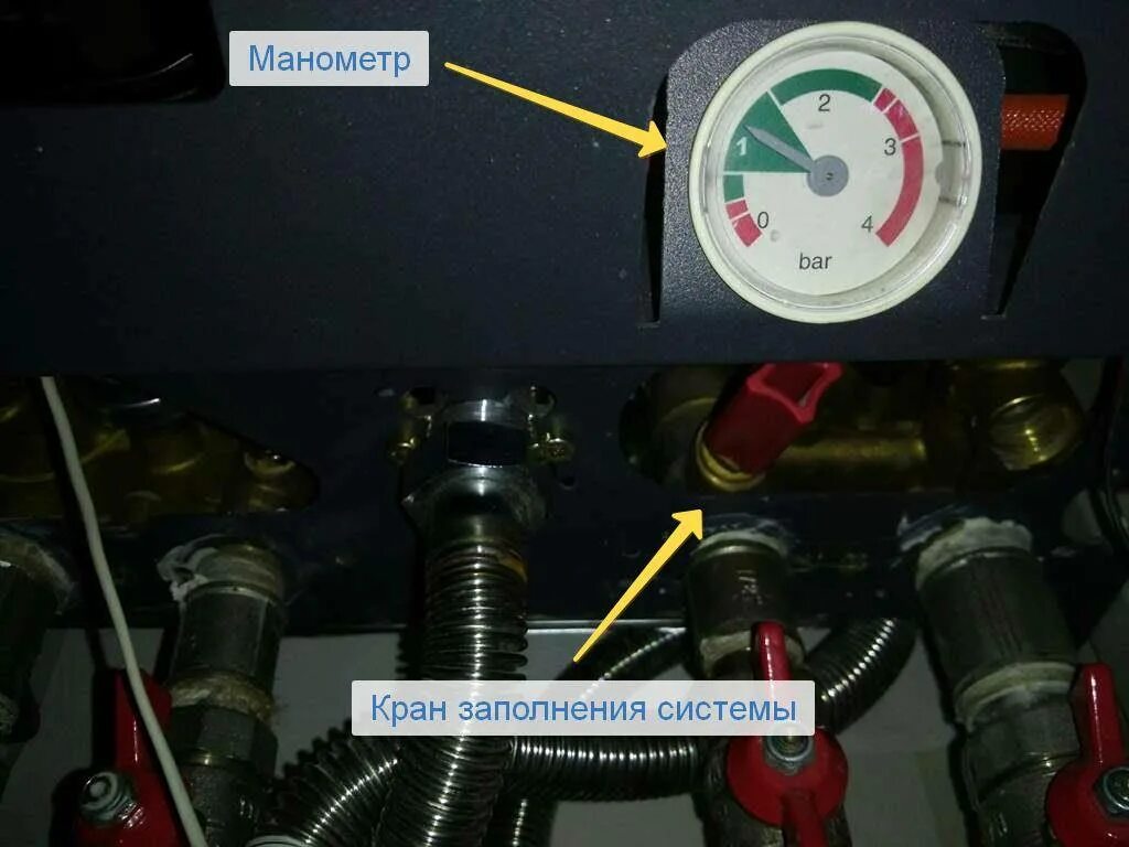 Газовый котел е 10 бакси. Котёл газовый бакси ошибка е10. Манометр давления газа на котел Baxi. Е 10 на котле бакси. E10 на котле Baxi.