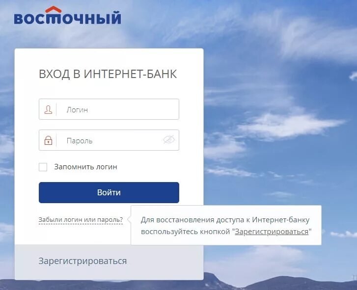 Как зарегистрироваться в банке