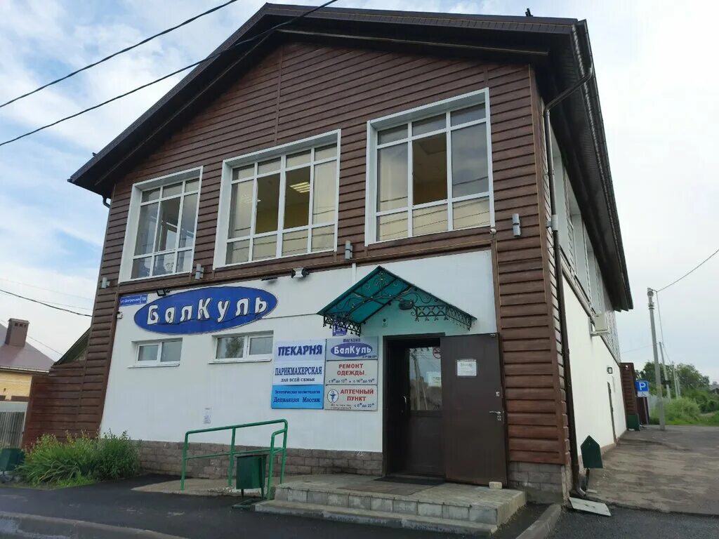 ул центральная салмачи казань. улица центральная салмачи казань. салмачи вторая центральная. центральная 60 казань салмачи. салмачи казань центральная 2.