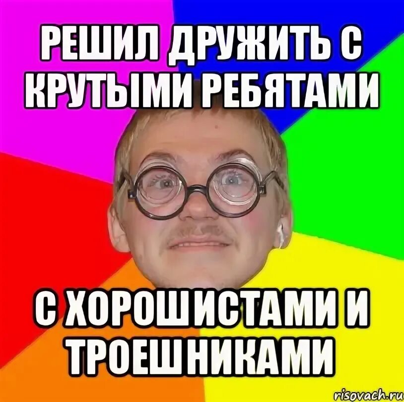 Истории о любви из жизни. Приколы из dayz. Бывший решил дружить. Бывший решил дружить. Прости меня друг.