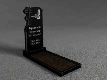 Христианские памятники