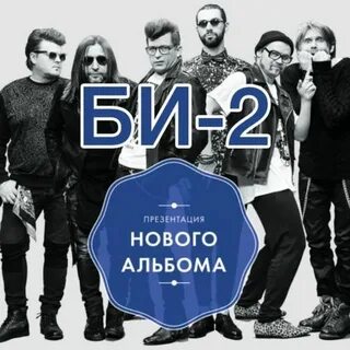 Кто приедет на 450 лет