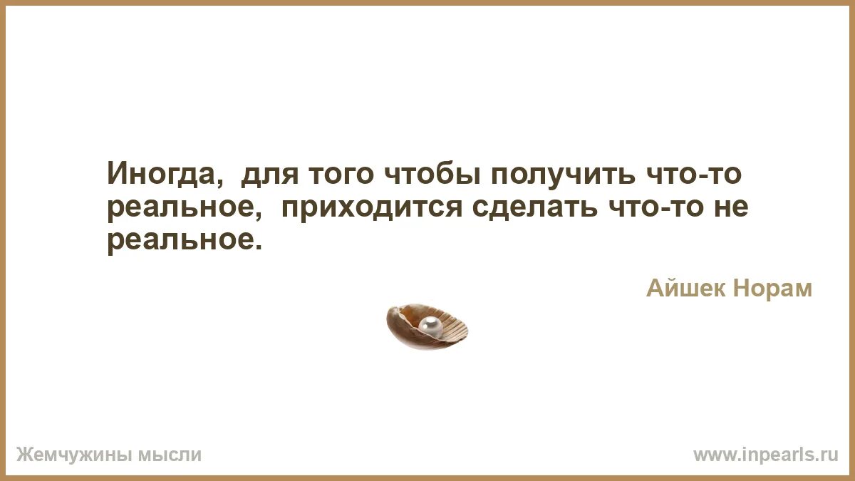 Прежде всего на то чтобы