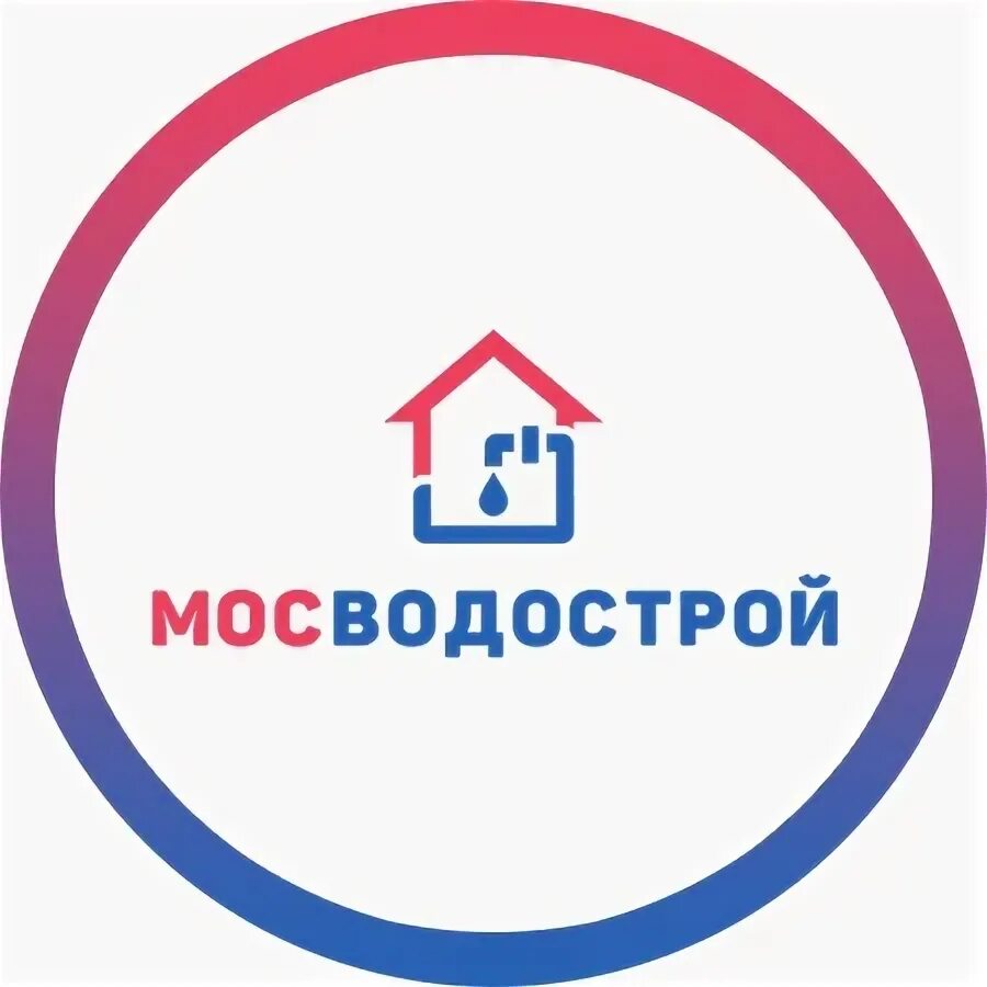 Мосводострой официальный сайт. Кречетова валерия мосводострой. Мосводострой сайт. Мосводострой картинки. Реклама ooo "мосводострой".
