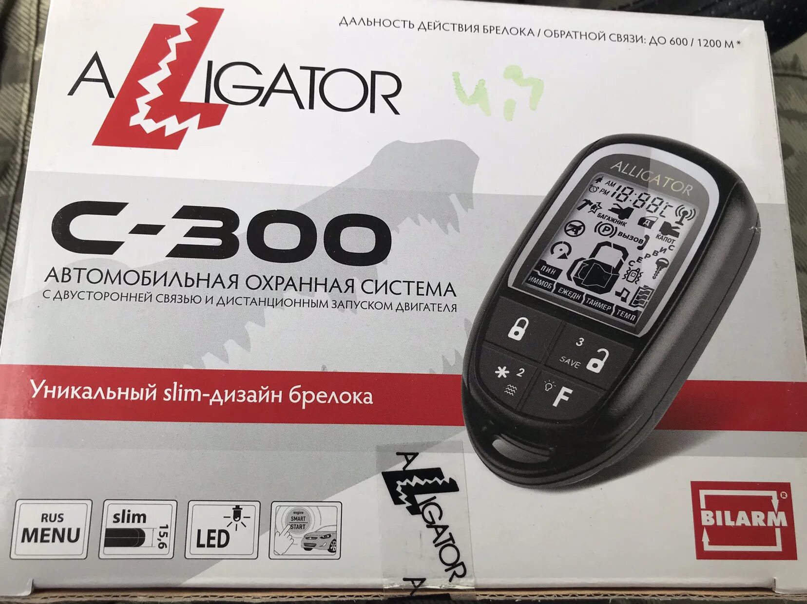 Сигнализация аллигатор прогрев. Сигнализация alligator c-300. сигнализация аллигатор c 300. сигнализация аллигатор s 300 без обратной связи. alligator c300 брелок.