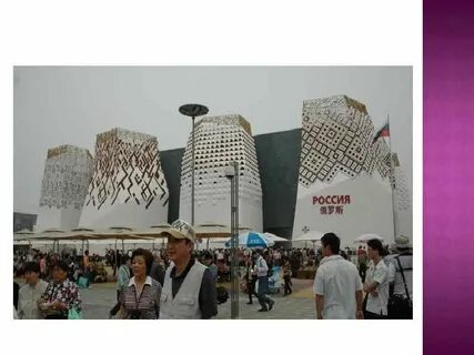 Павильоны экспо 2010