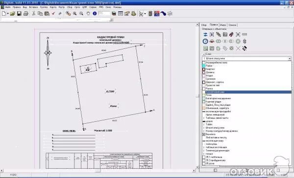 Программа диджитал геодезия. Гис геодезия программа. Digitals программа. Программа диджитал геодезия. Digitals программа.