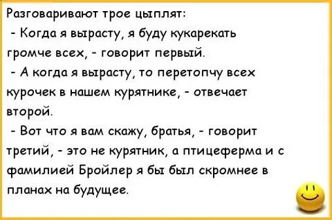 Спросил министра как у него с яйцами