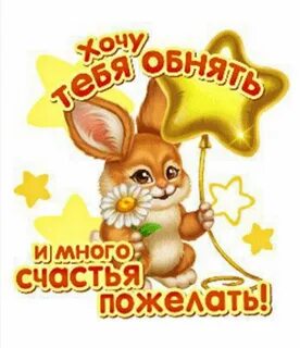 Лови держи