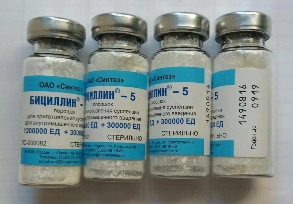Бициллин для кошек дозировка. Антибиотик бициллин 5. бициллин 5 упаковка. бициллин 5 960+240. бициллин 1 3 5.