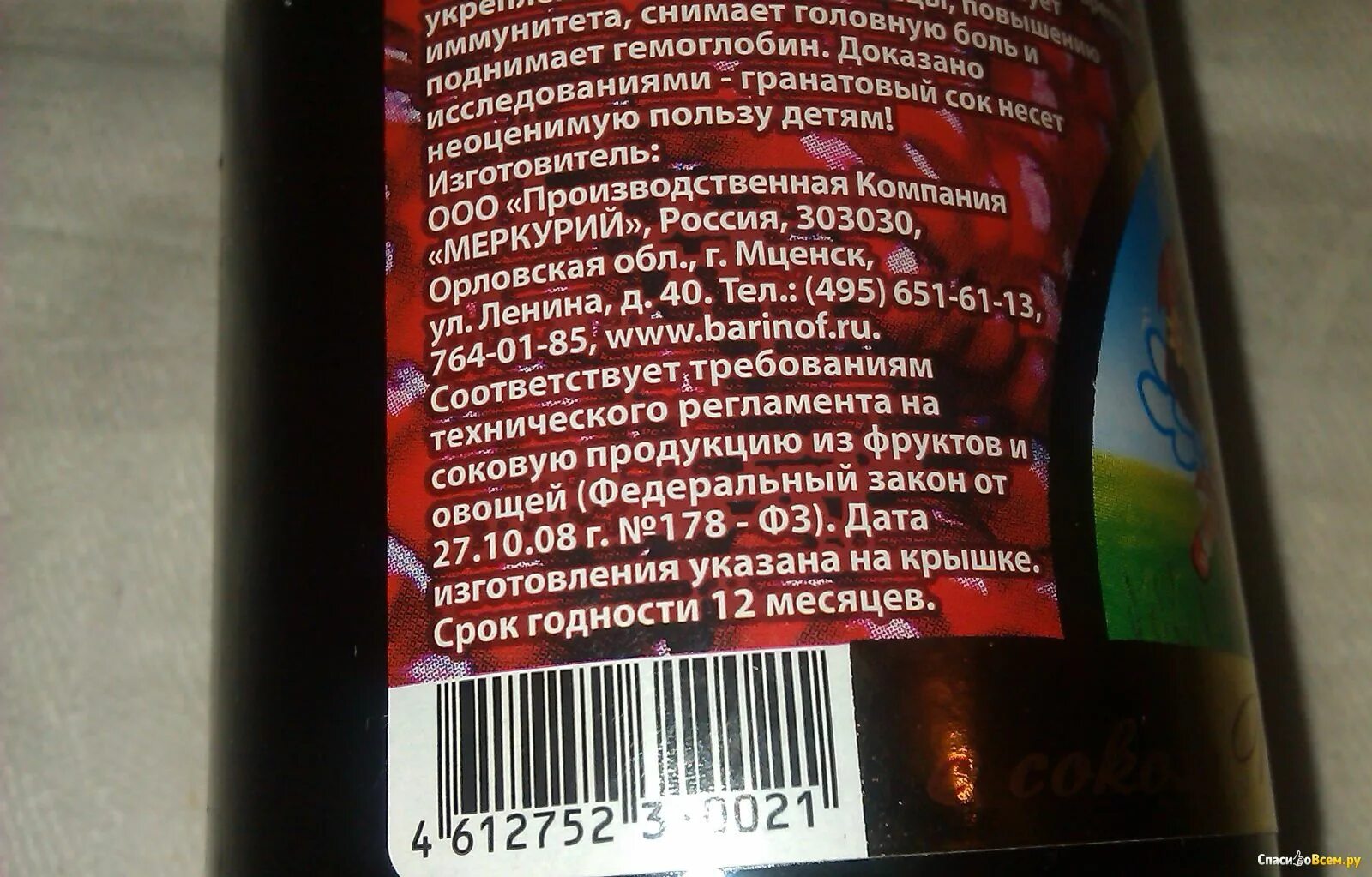 Сколько в день можно пить гранатового сока