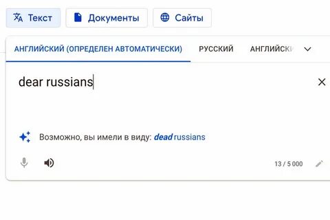 Экскьюзми перевод на русский