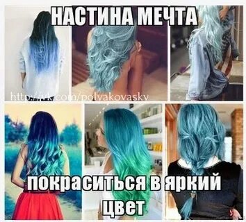 Песня тебе нравится блондинки
