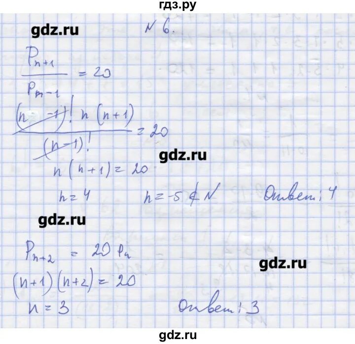 Дидактические материалы по алгебре 11 класс алимов. Дидактический материал по алгебре 11 алимов. Дидактический материал по алгебре 11 алимов. Дидактический материал по алгебре 11 алимов. Дидактический материал по алгебре 11 алимов.