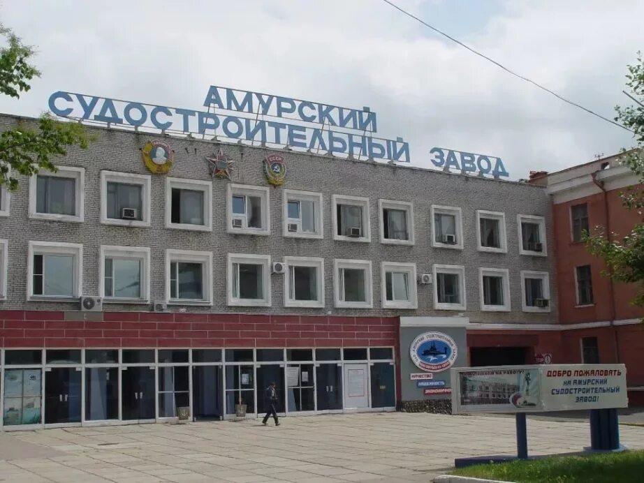 Судомеханический техникум комсомольск-на-амуре. Комсомольский судомеханический техникум. Судомеханический техникум комсомольск-на-амуре. Кгб поу ксмт. Судостроительный колледж комсомольск на амуре.