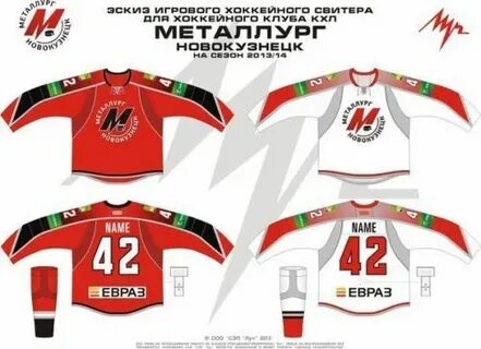 Гостевая книга металлург новокузнецк