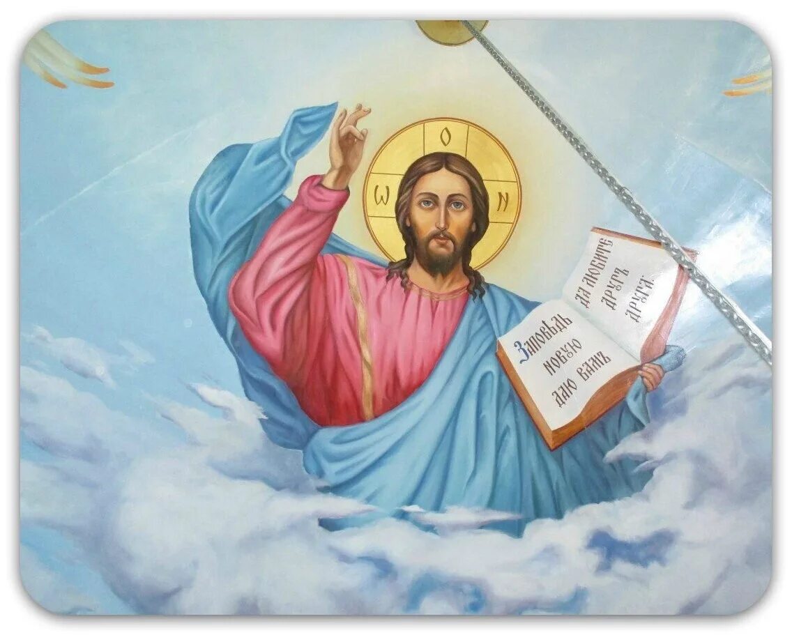 Икона иисуса христа вседержителя. Господь вседержитель на престоле. Иконы спасителя иисуса христа православные. Прощенное воскресенье бог простит. Господи спаситель наш.